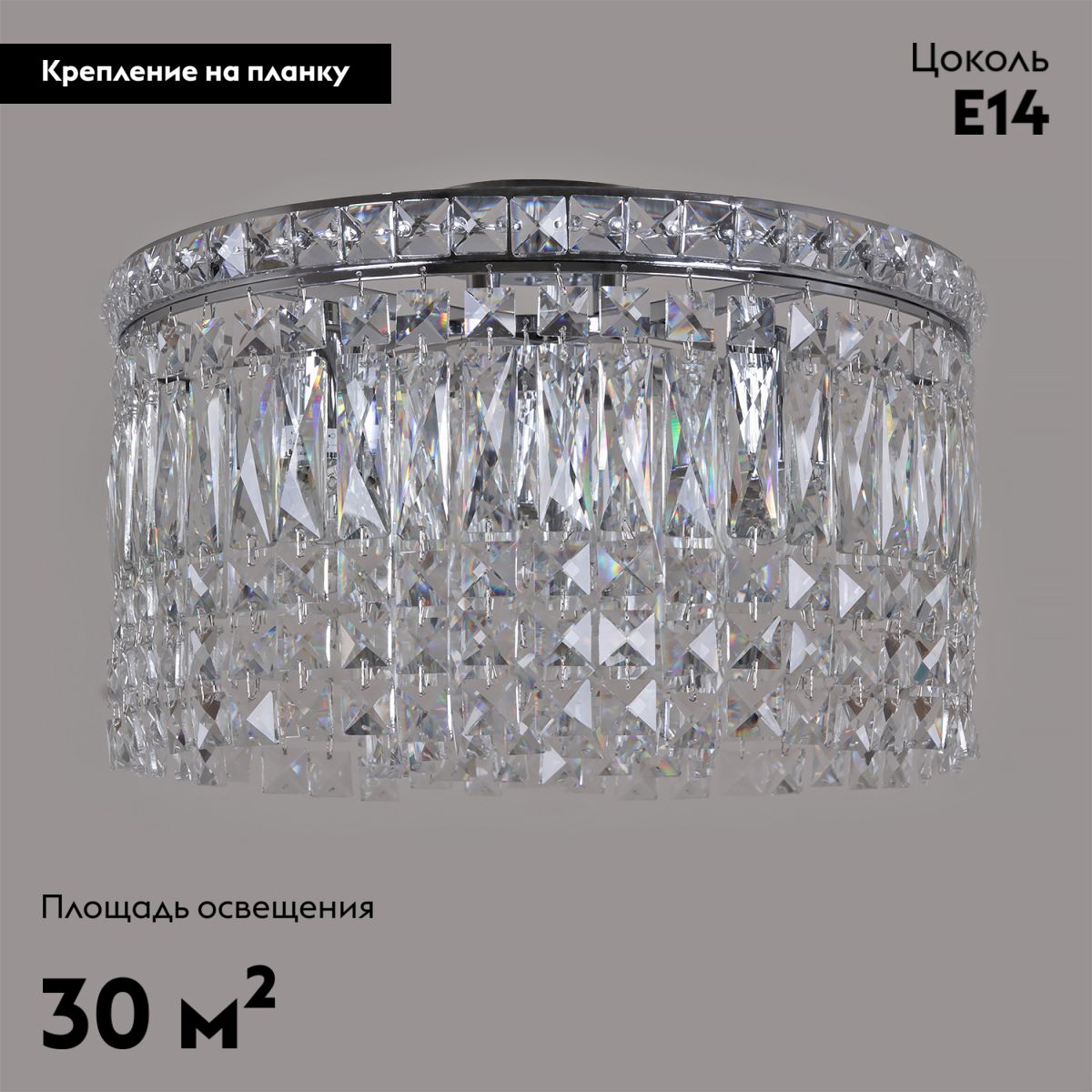 Потолочная люстра Reluce 90328-0.3-05 CR в #REGION_NAME_DECLINE_PP#