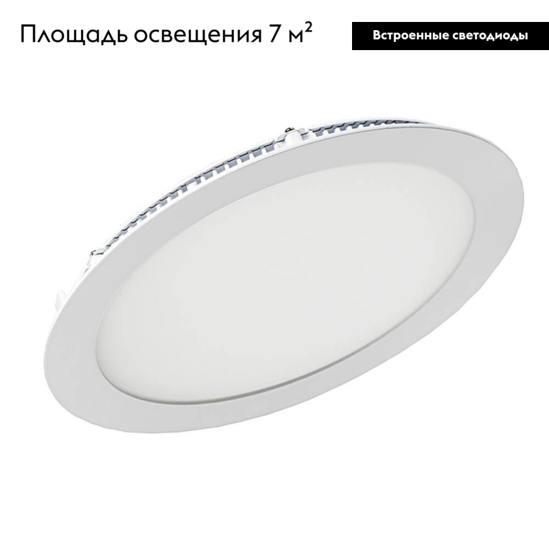 Встраиваемый светодиодный светильник Arlight DL-225M-21W Day White 020118 в Санкт-Петербурге
