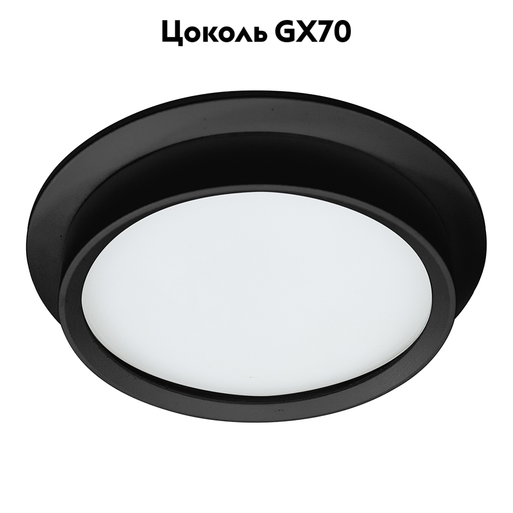 Встраиваемый светильник Feron DL704 51106 в Санкт-Петербурге