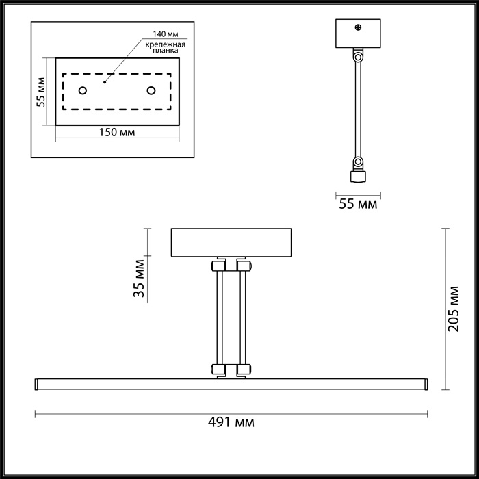 Подсветка для картин Odeon Light Sarta 4615/16WL в Санкт-Петербурге