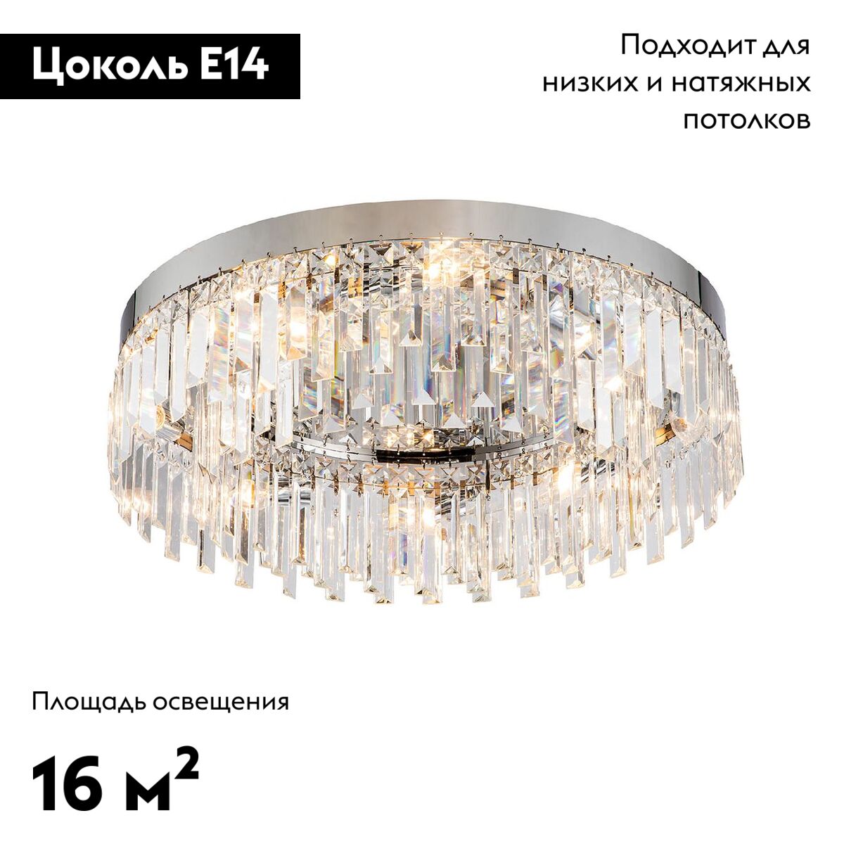 Потолочная люстра Indigo Lacrima V000404 в #REGION_NAME_DECLINE_PP#