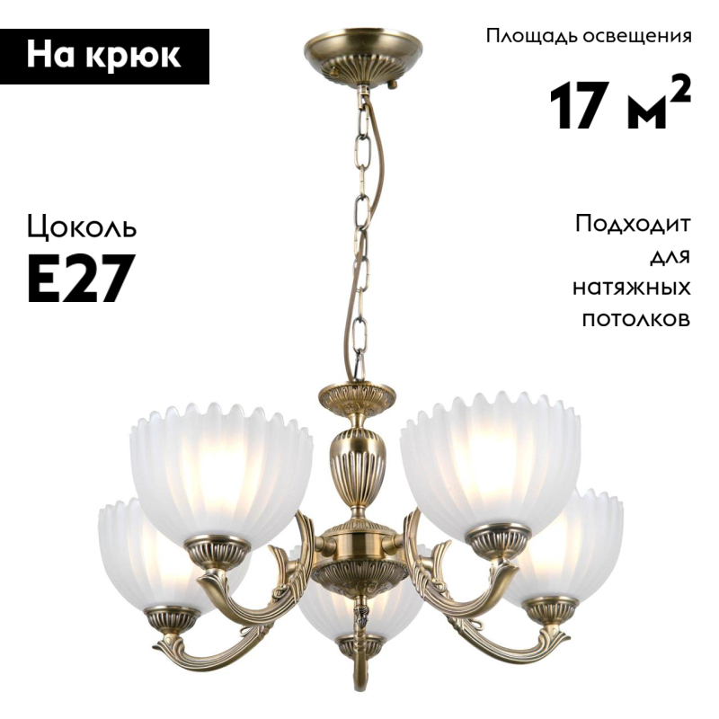 Подвесная люстра Citilux Севилья CL414153 в #REGION_NAME_DECLINE_PP#