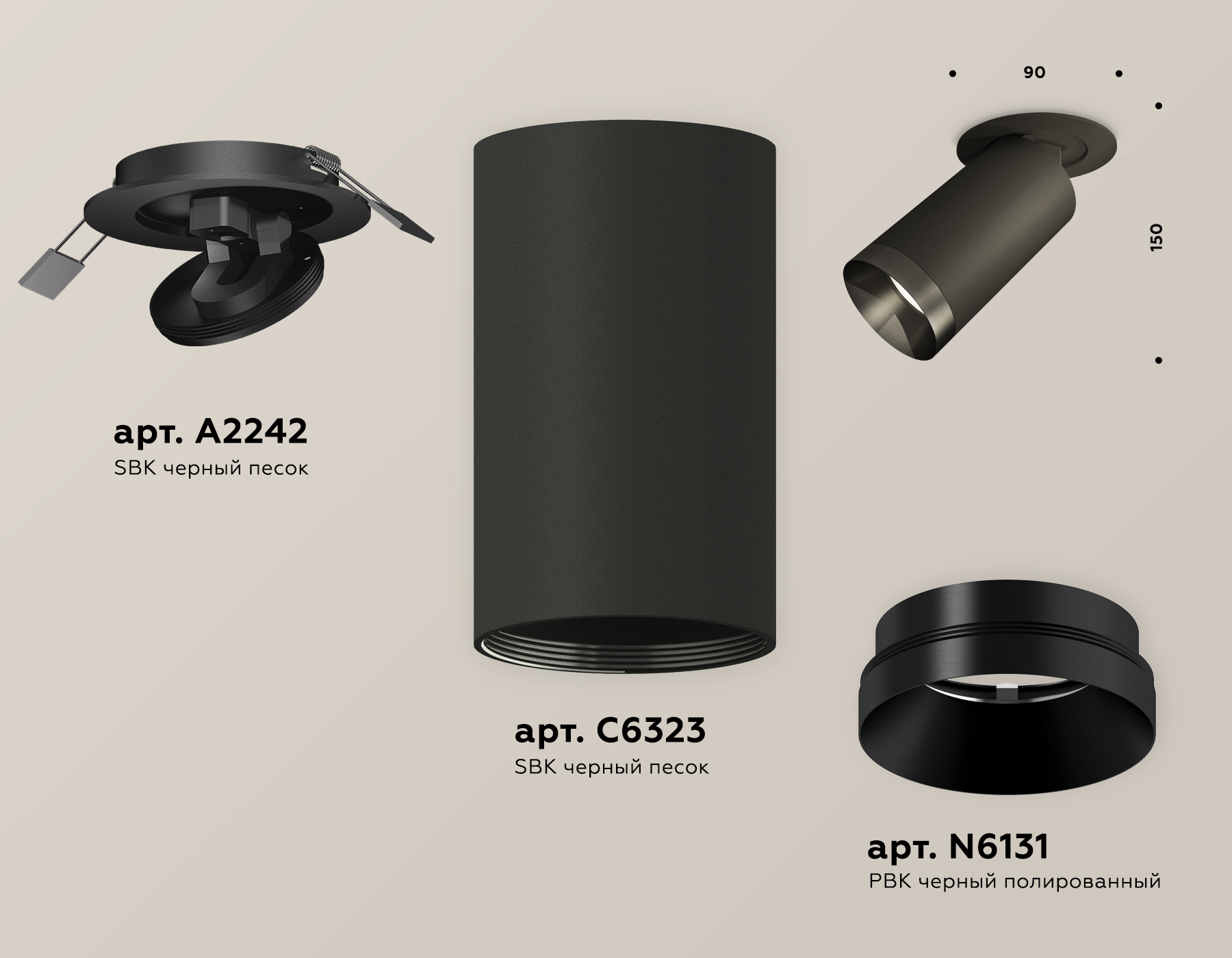 Спот Ambrella Light Techno Spot XM6323201 (A2242, C6323, N6131) в Санкт-Петербурге