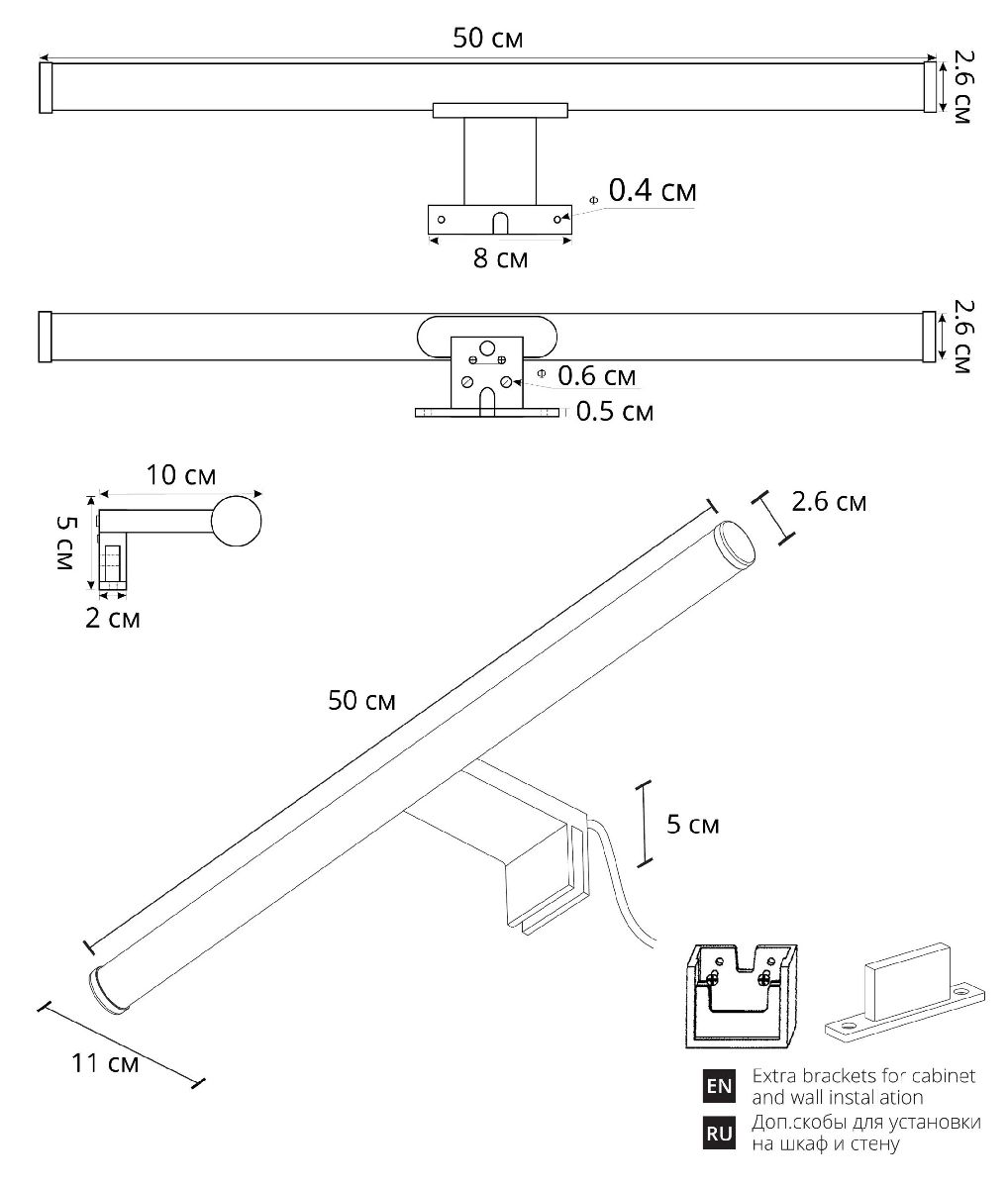 Подсветка для зеркал Arte Lamp Orizzone A2937AP-1BK в Санкт-Петербурге