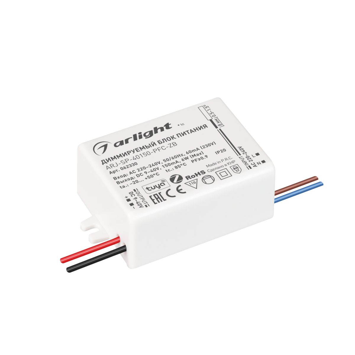 Блок питания Arlight ARJ-SP-40150-PFC-ZB (6W, 9-40V, 150mA) (IP20 Пластик) 062330 в Санкт-Петербурге