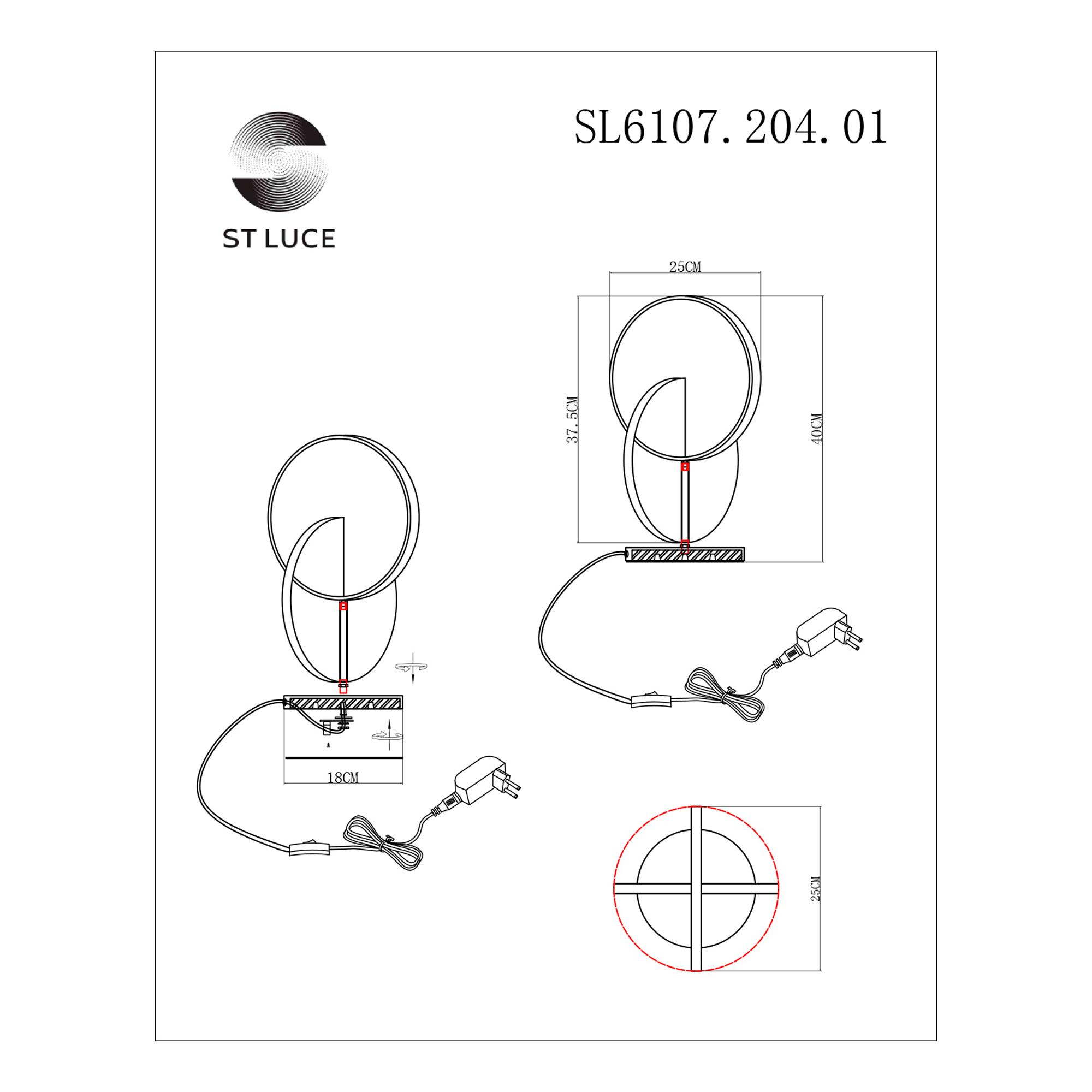 Настольная лампа ST Luce Eclisse SL6107.204.01 в Санкт-Петербурге