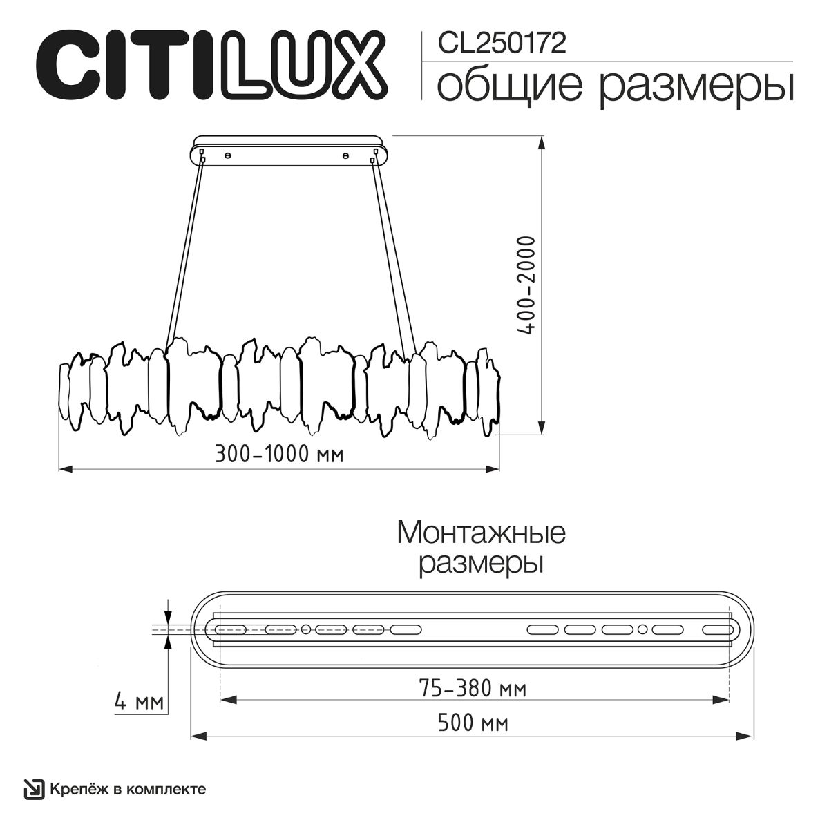 Подвесная люстра Citilux Lava CL250172 в #REGION_NAME_DECLINE_PP#