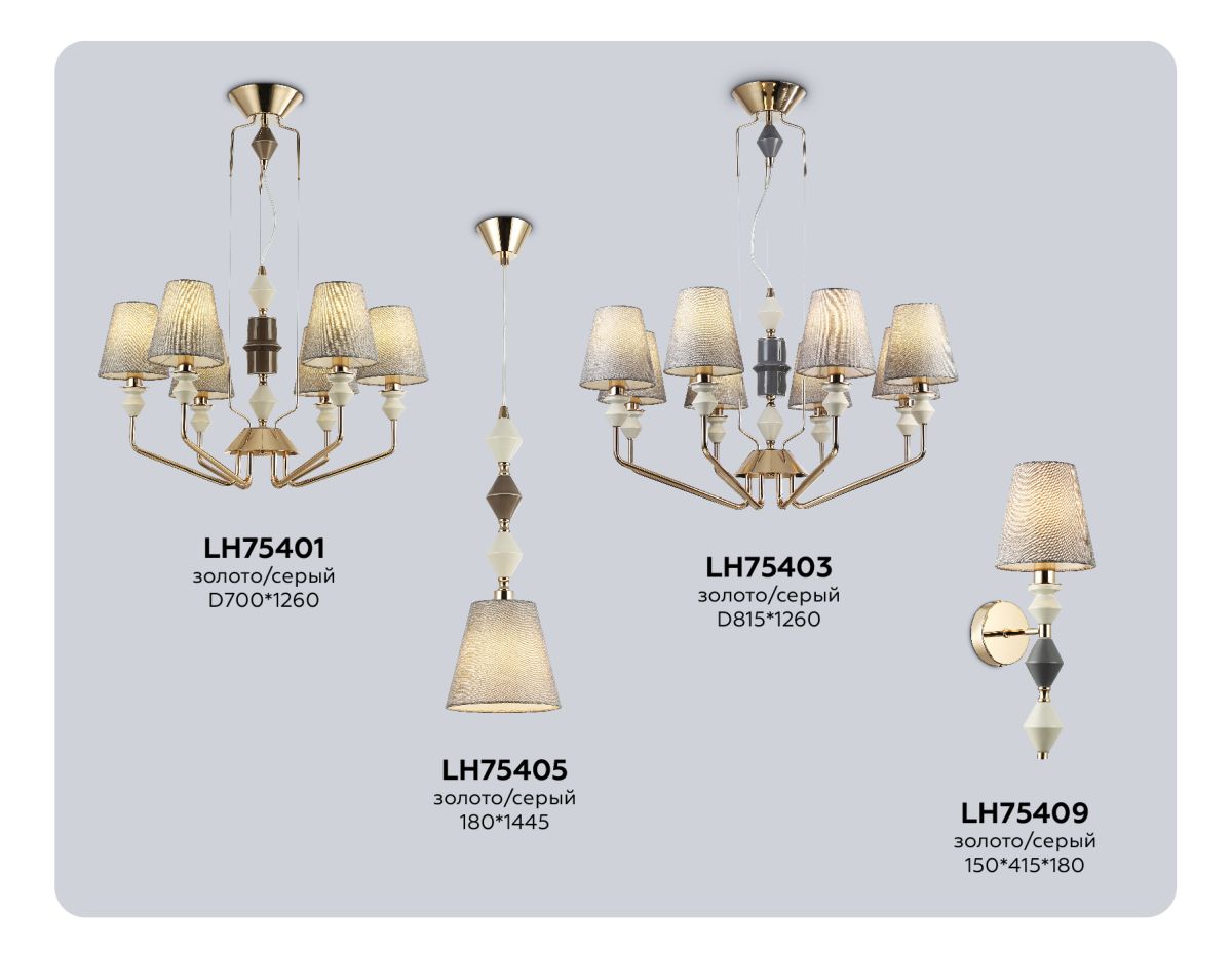 Подвесной светильник Ambrella Light High Light Ceramo Classic LH75405 в Санкт-Петербурге