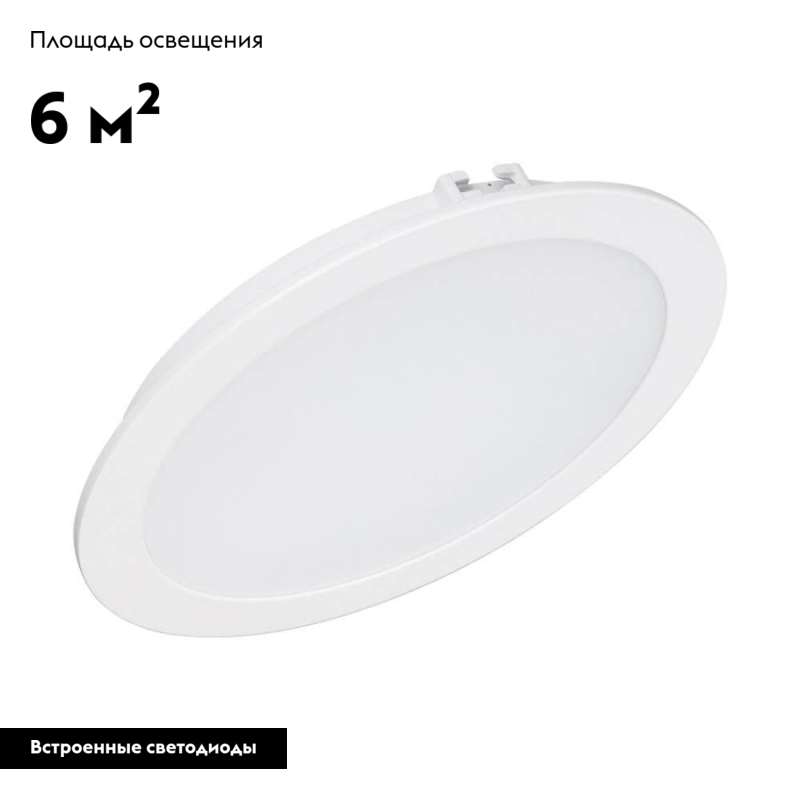 Встраиваемый светодиодный светильник Arlight DL-BL180-18W Warm White 021441 в Санкт-Петербурге