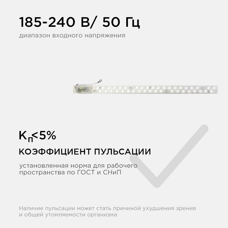 Светодиодный модуль со встроенным драйвером Apeyron 230В 2835 18Вт 1620 лм 6500К 02-52 в Санкт-Петербурге