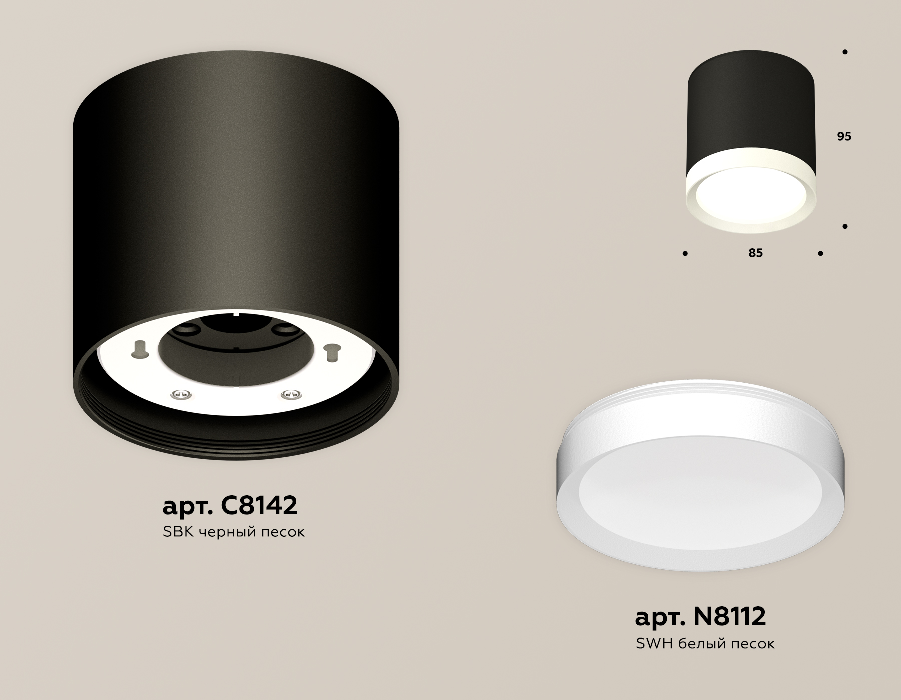 Потолочный светильник Ambrella Light Techno Spot XS8142001 (C8142, N8112) в Санкт-Петербурге