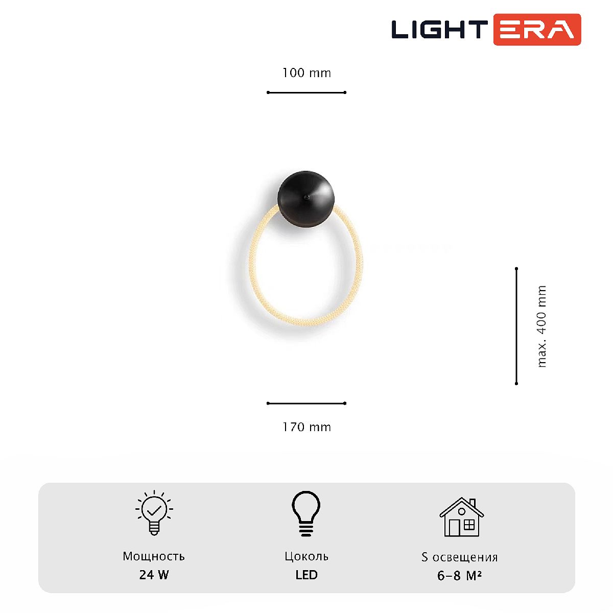 Настенный светильник Lightera Tura LE103W-43BB STAINLESS в #REGION_NAME_DECLINE_PP#