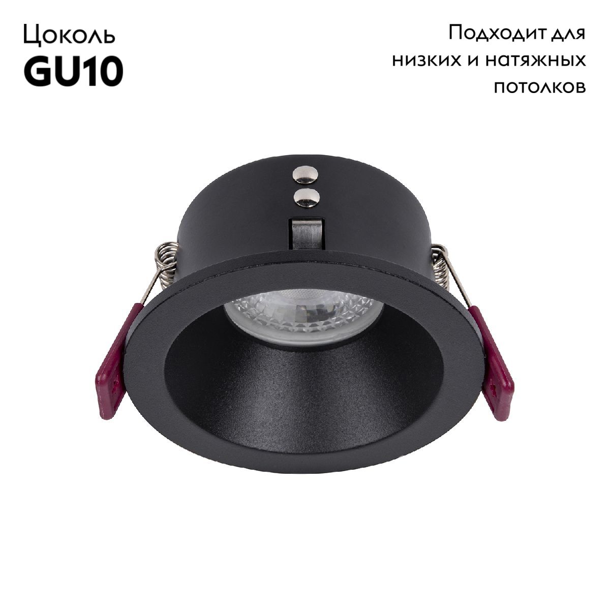 Встраиваемый светильник Favourite Soggy 4529-1C в #REGION_NAME_DECLINE_PP#