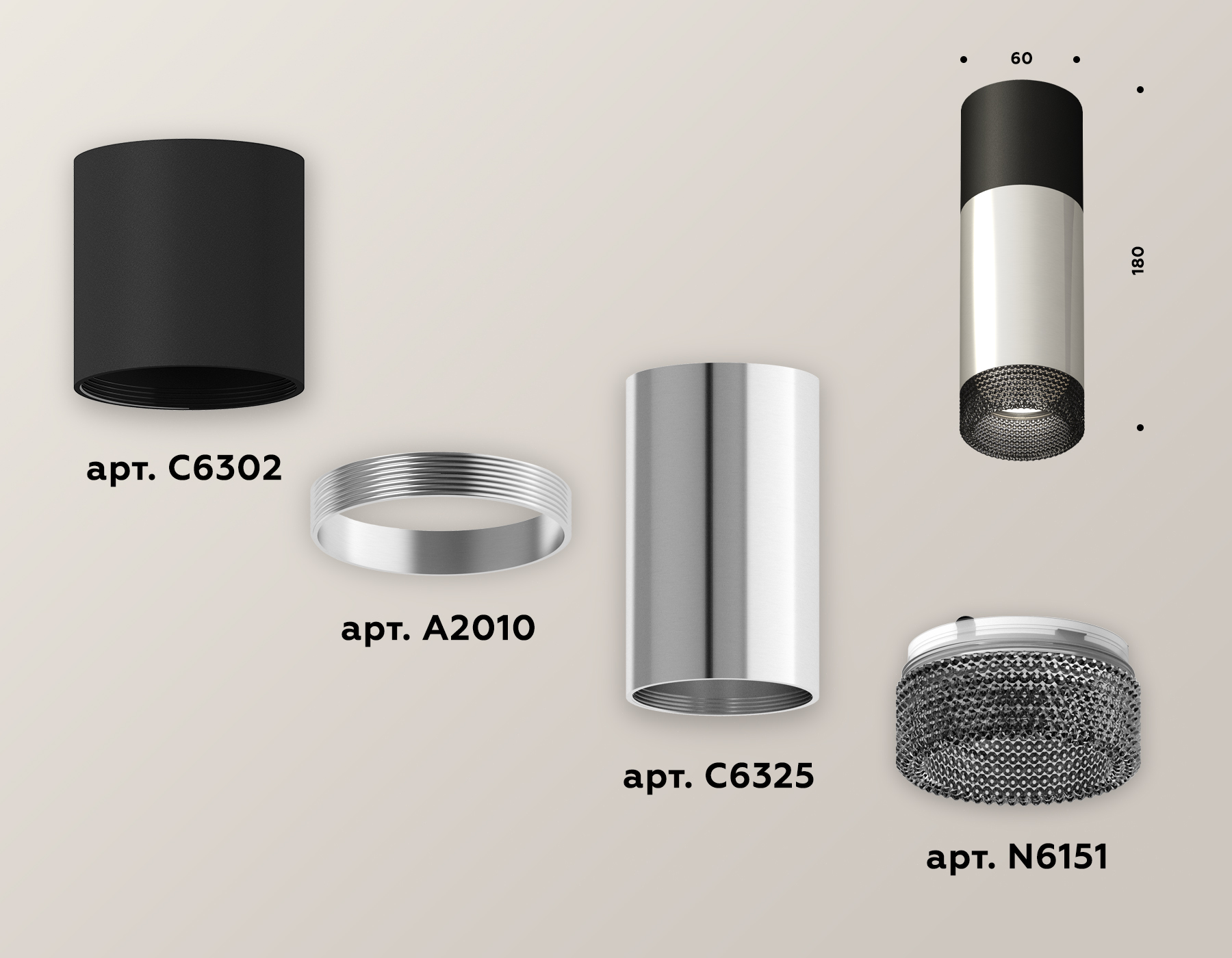 Потолочный светильник Ambrella Light Techno Spot XS6325061 (C6302, A2010, C6325, N6151) в Санкт-Петербурге