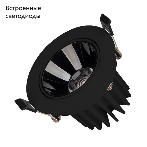 Встраиваемый светодиодный светильник Arlight MS-Forecast-Built-Turn-R102-12W 035452 в #REGION_NAME_DECLINE_PP#