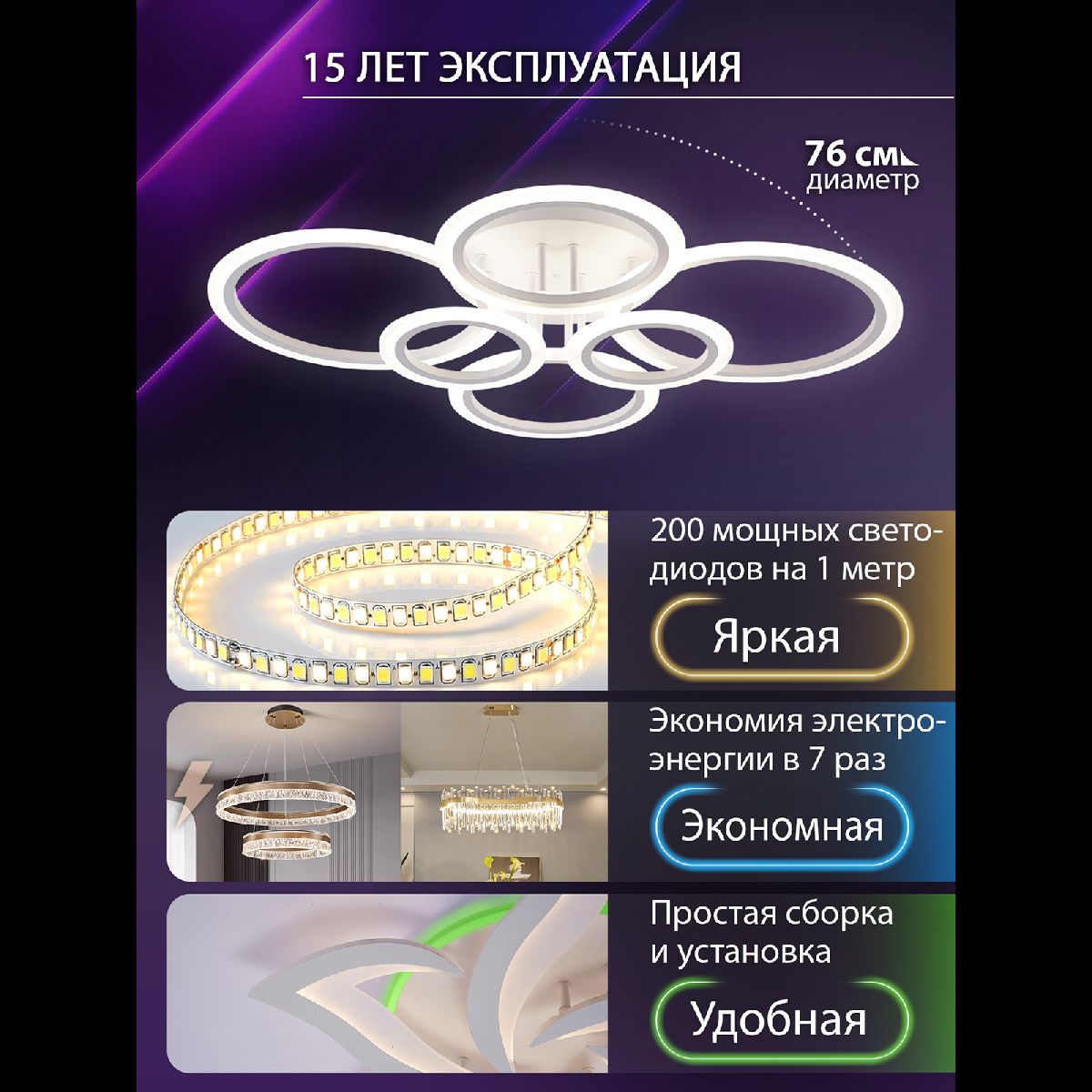 Потолочная люстра Natali Kovaltseva Home LED SMART 84000 в Санкт-Петербурге