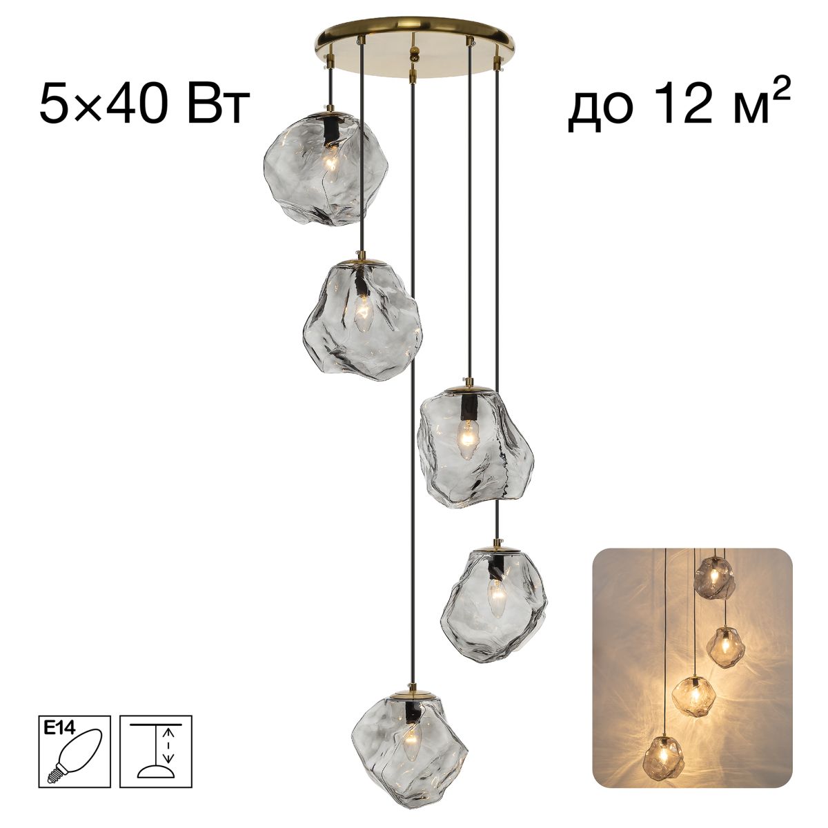 Подвесной светильник Citilux Rocka CL247085 в Санкт-Петербурге