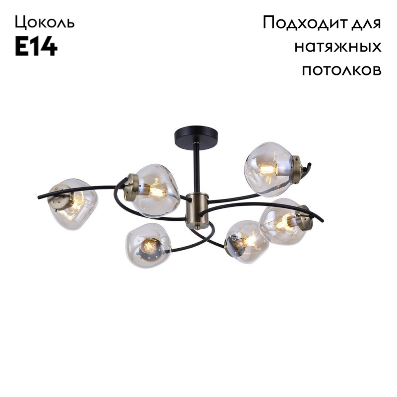 Потолочная люстра Omnilux Moncalvo OML-95307-06 в Санкт-Петербурге