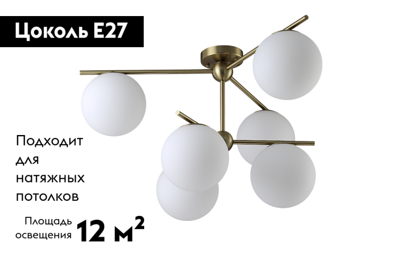 Потолочная люстра Crystal Lux FELIZ SP-PL6 BRONZE/WHITE в Санкт-Петербурге