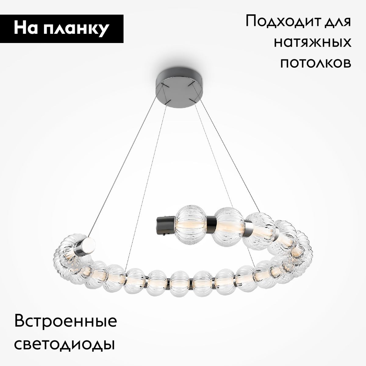 Подвесной светильник Maytoni Amulet MOD555PL-L26CH4K в #REGION_NAME_DECLINE_PP#