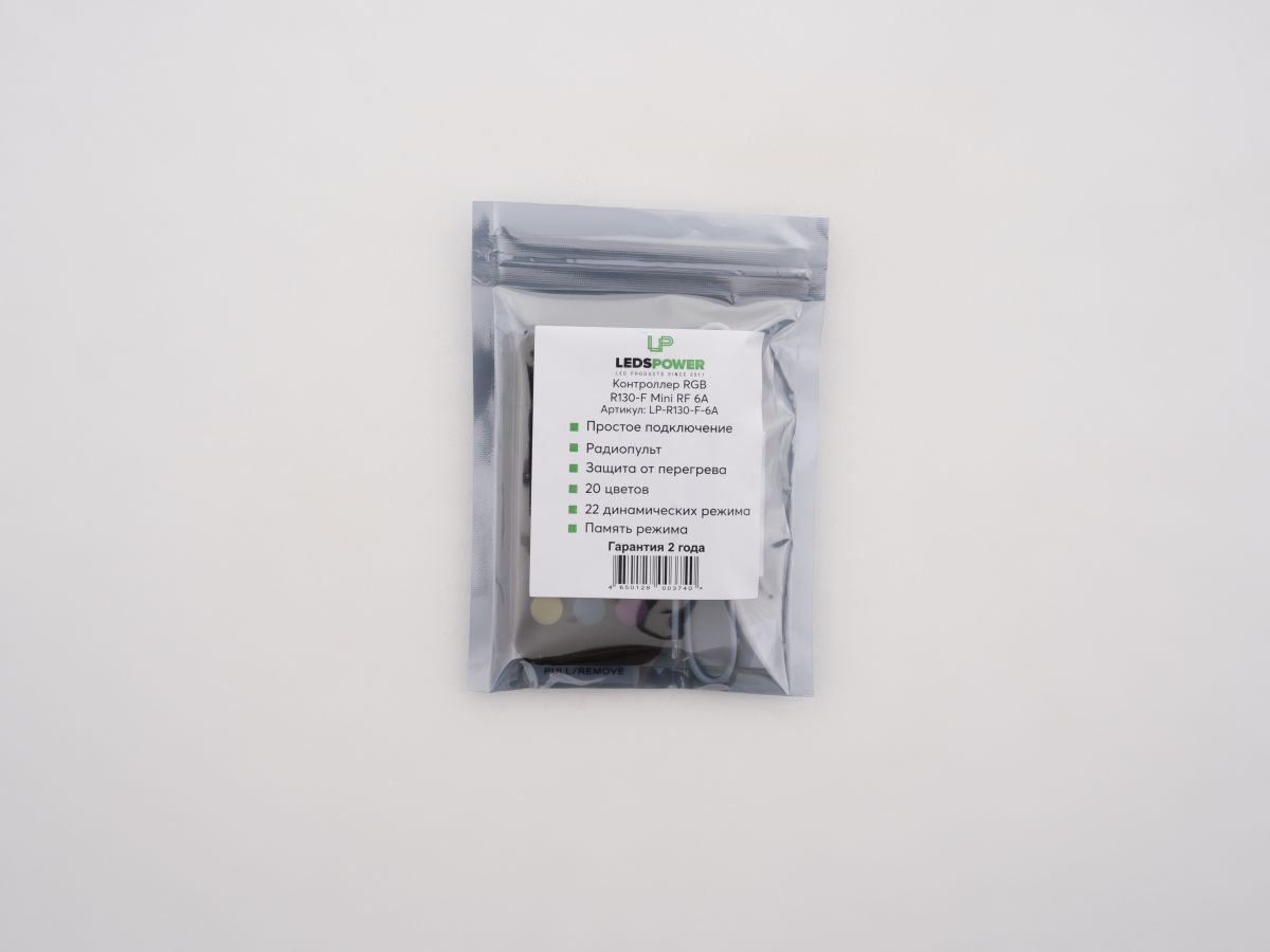 Контроллер LEDS POWER RGB R-130 Mini RF 6A 003740 в Санкт-Петербурге