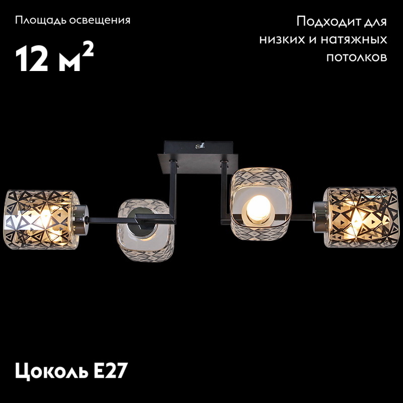 Потолочная люстра Reluce 61719-0.3-04 в #REGION_NAME_DECLINE_PP#