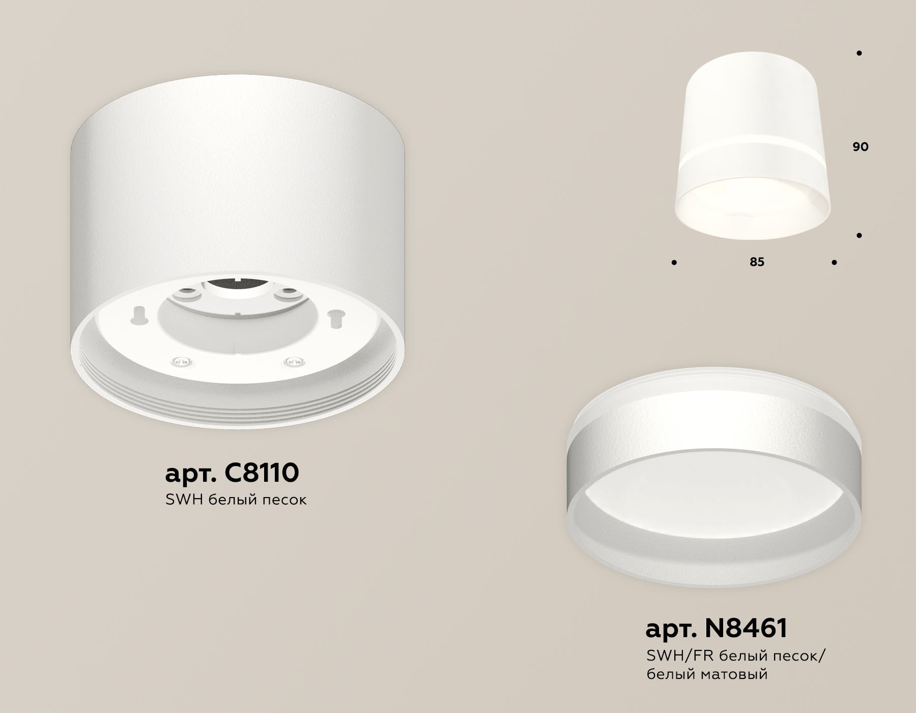 Потолочный светильник Ambrella Light Techno Spot XS8110006 (C8110, N8461) в Санкт-Петербурге