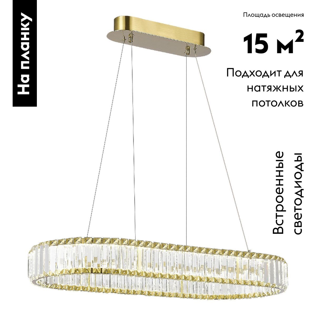 Подвесная люстра ST Luce Tivoli SL1622.323.01 в Санкт-Петербурге