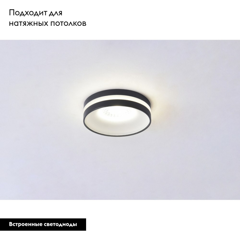 Встраиваемый светильник Omnilux Napoli OML-102719-06 в #REGION_NAME_DECLINE_PP#