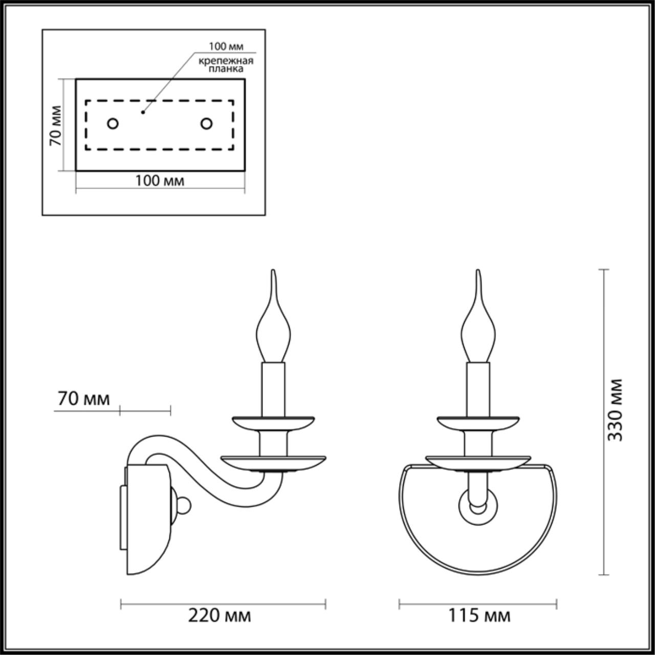 Бра Odeon Light Capri 4187/1W в Санкт-Петербурге