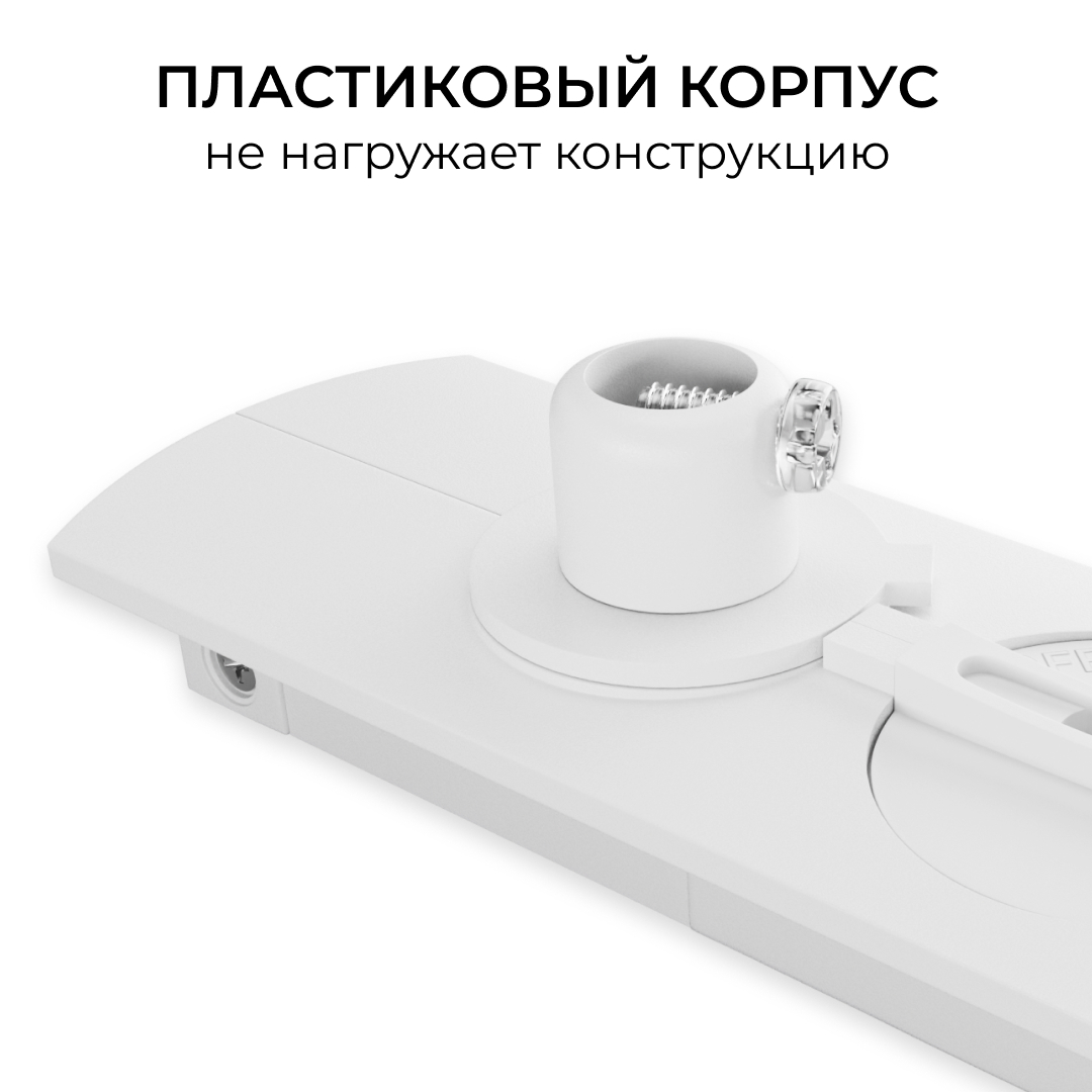 Адаптер для подвесного светильника на накладной/подвесной шинопровод (арт. R45-05, R45-07) Apeyron 09-188 в Санкт-Петербурге