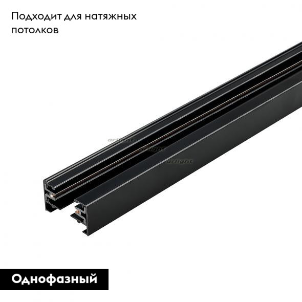 Шинопровод Arlight LGD-2TR-TRACK-2000-BK 022772 УЦ в Санкт-Петербурге
