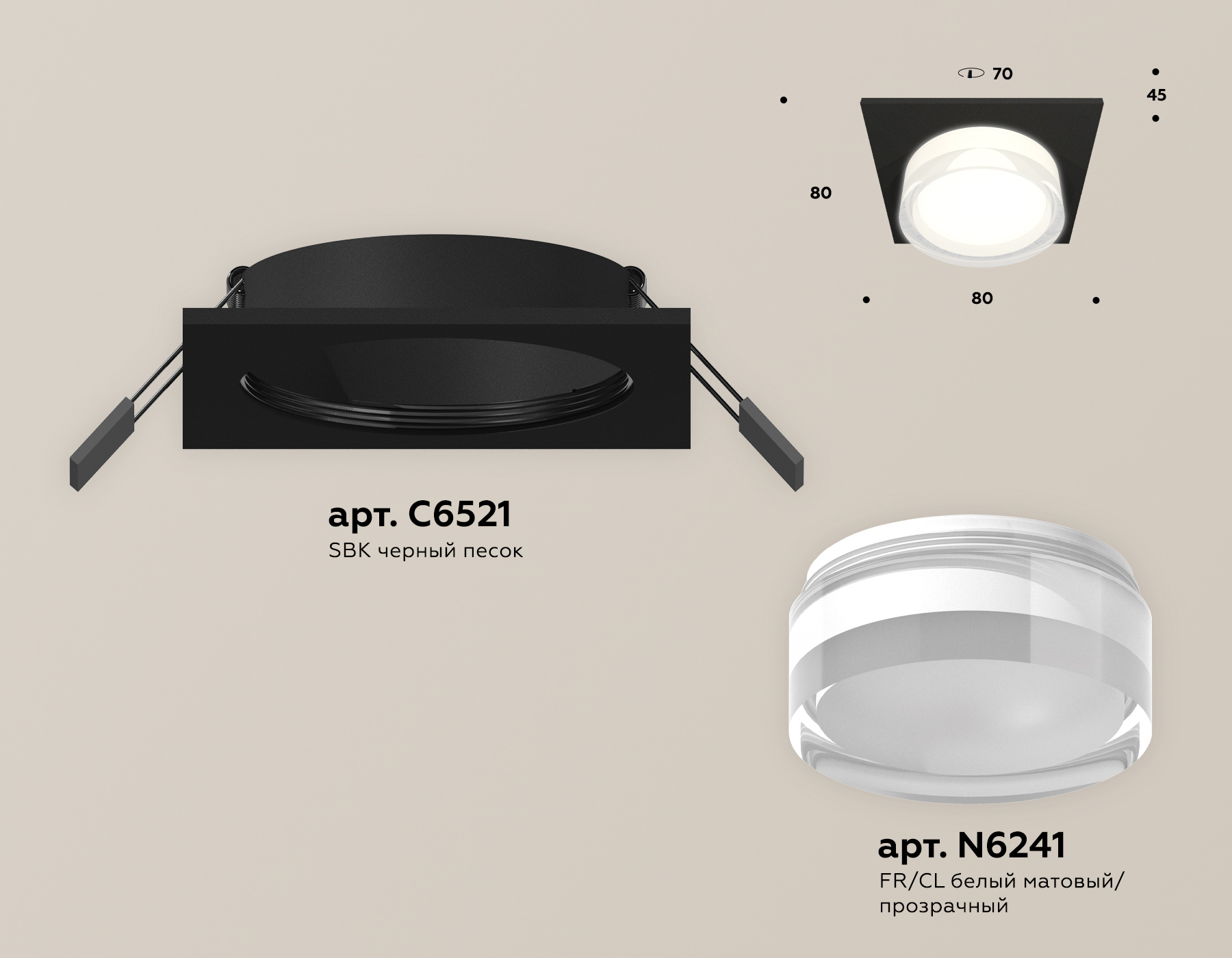 Встраиваемый светильник Ambrella Light Techno Spot XC6521066 (C6521, N6241) в Санкт-Петербурге