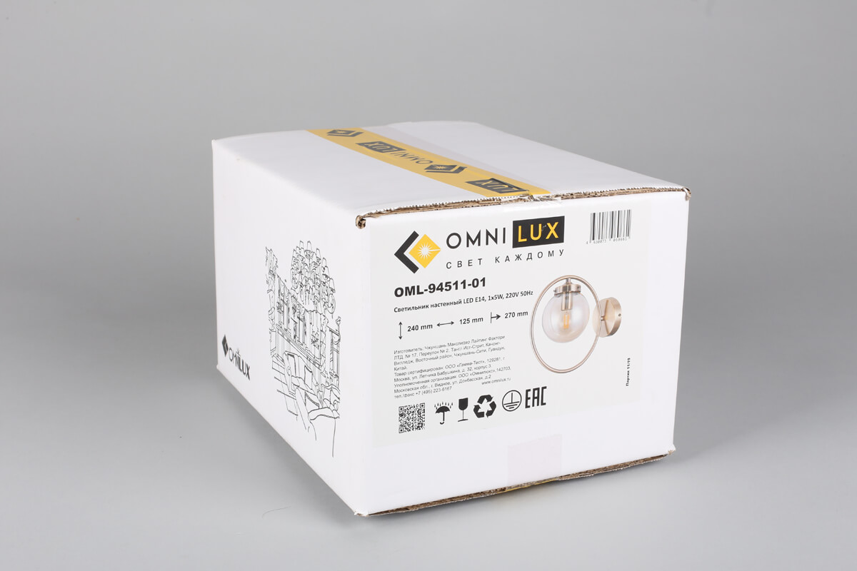 Бра Omnilux OML-94511-01 в Санкт-Петербурге