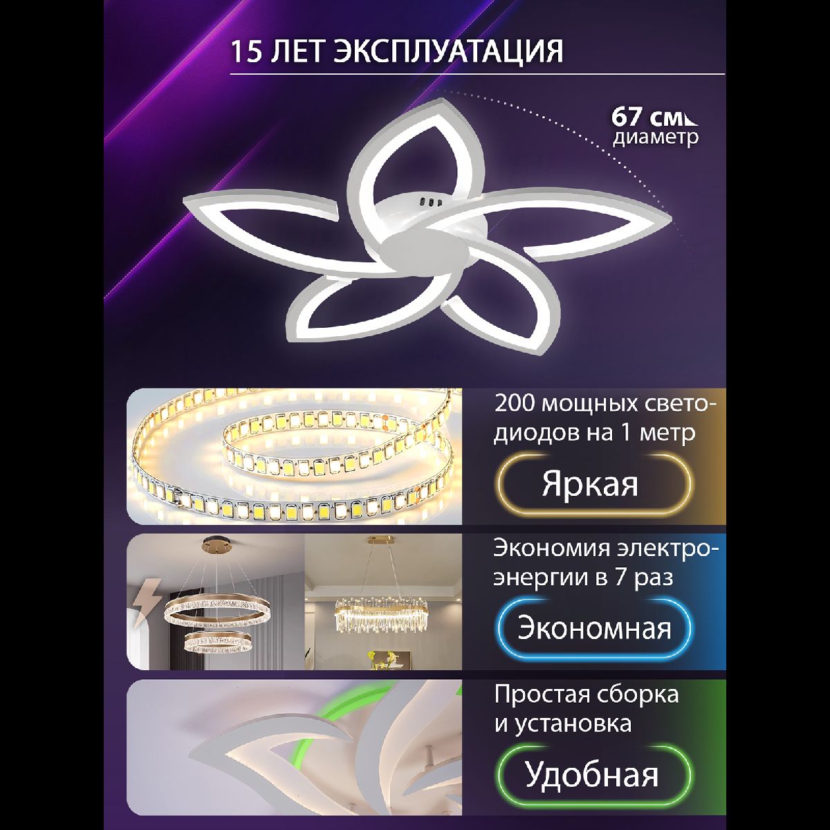 Потолочная люстра Natali Kovaltseva LED LAMPS 81425 в Санкт-Петербурге