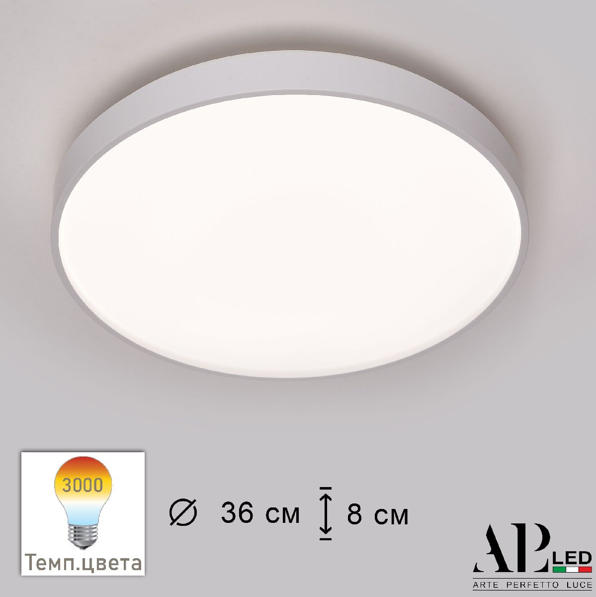 Потолочный светильник Arte Perfetto Luce Toscana 3315.XM302-1-374/24W/3K White TD в Санкт-Петербурге