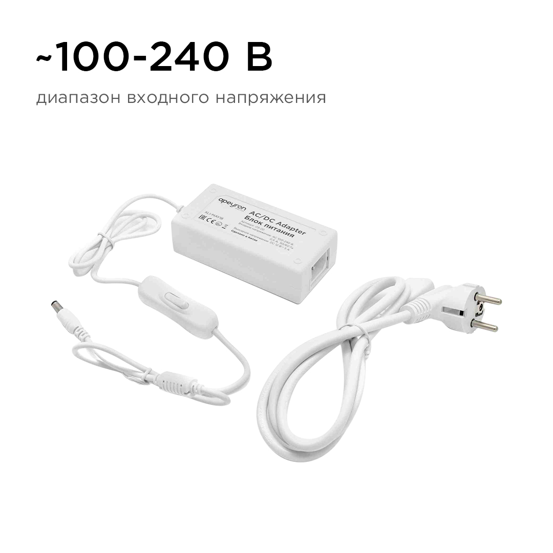 Блок питания Apeyron 12В 36Вт 3А IP44 с переключателем 03-76 в Санкт-Петербурге