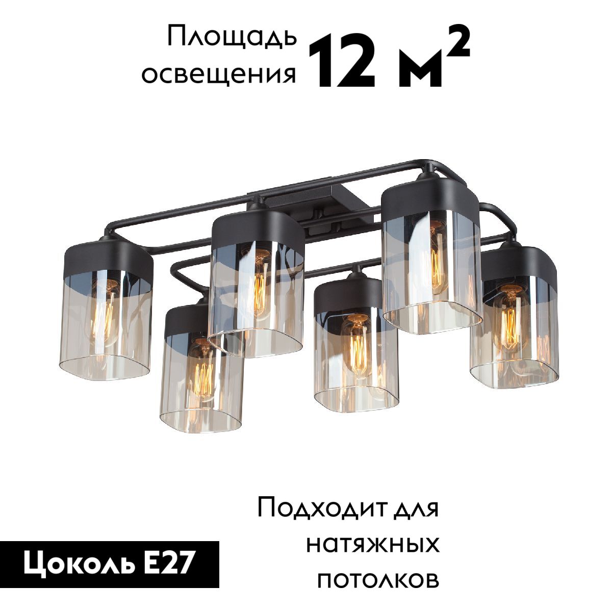Потолочная люстра Vitaluce V3092-1/6PL в Санкт-Петербурге