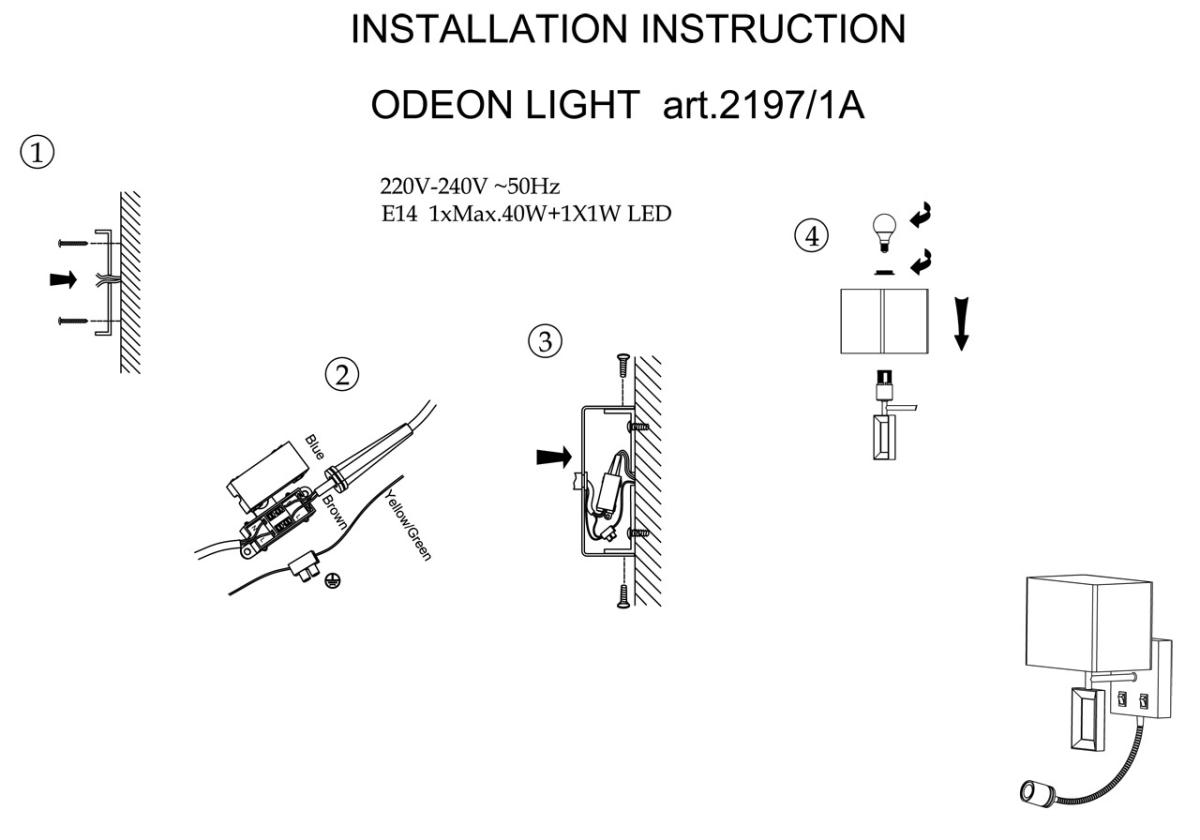 Бра Odeon Light Atolo 2197/1A в Санкт-Петербурге
