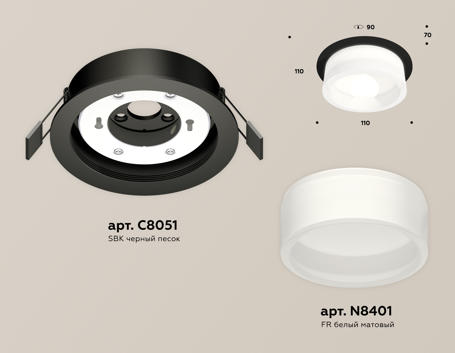 Встраиваемый светильник Ambrella Light Techno Spot XC8051015 (C8051, N8401) в Санкт-Петербурге