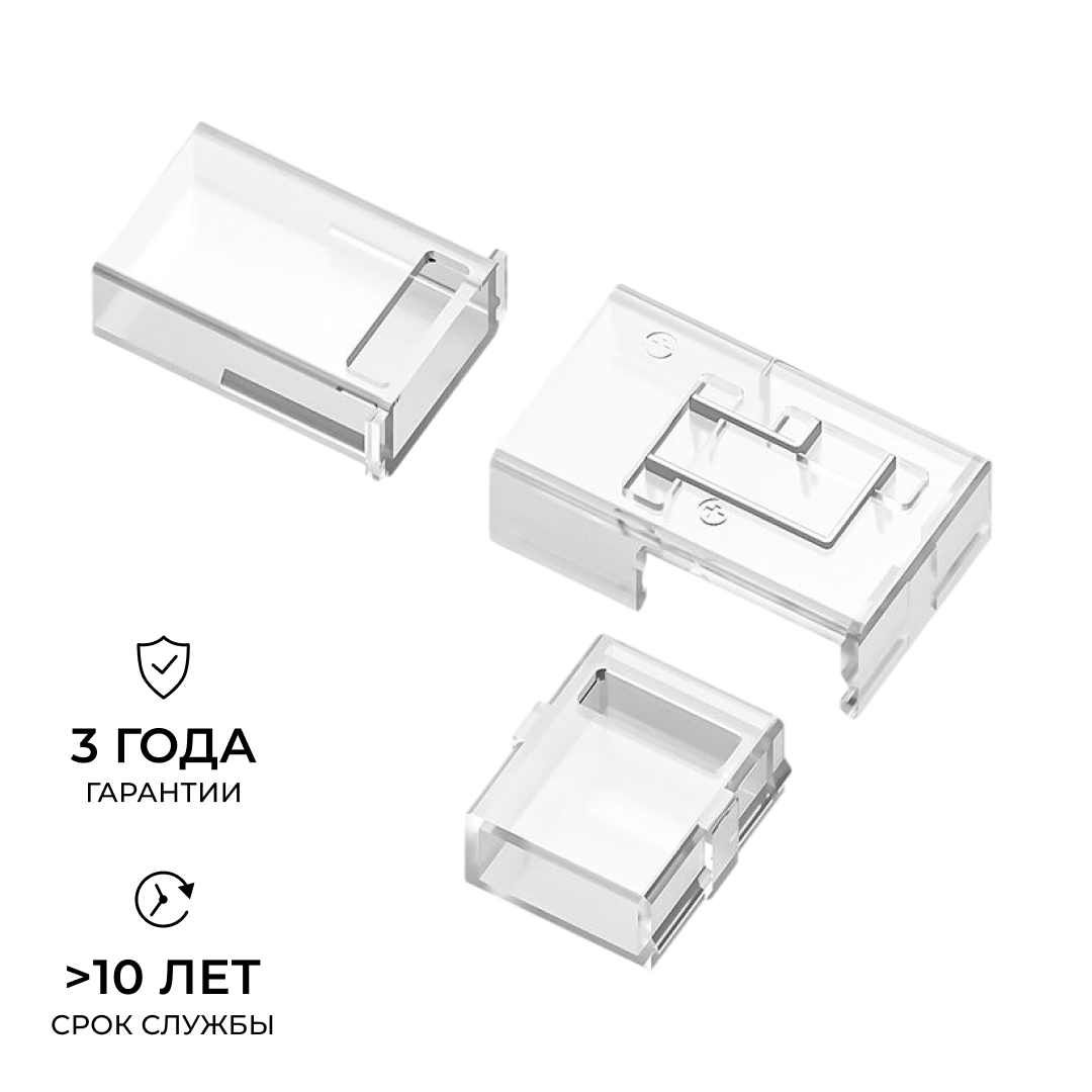 Коннектор прокалывающий тип L, 2 pin, для одноцветной LED ленты 8-10 мм, тип SMD, COB Apeyron 09-176 в Санкт-Петербурге