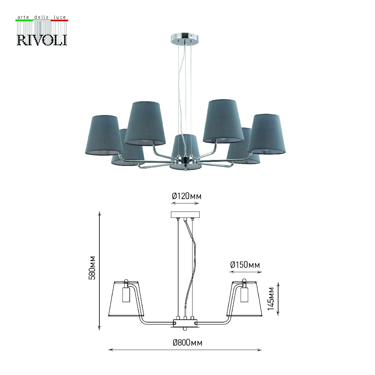 Подвесная люстра Rivoli Evie 2087-307 Б0055640 в Санкт-Петербурге