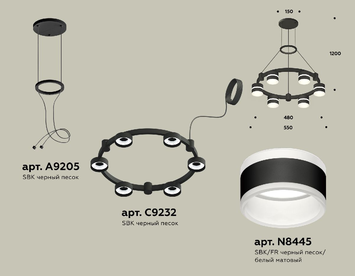 Подвесная люстра Ambrella Light Traditional (A9205, C9232, N8445) XR92051202 в Санкт-Петербурге