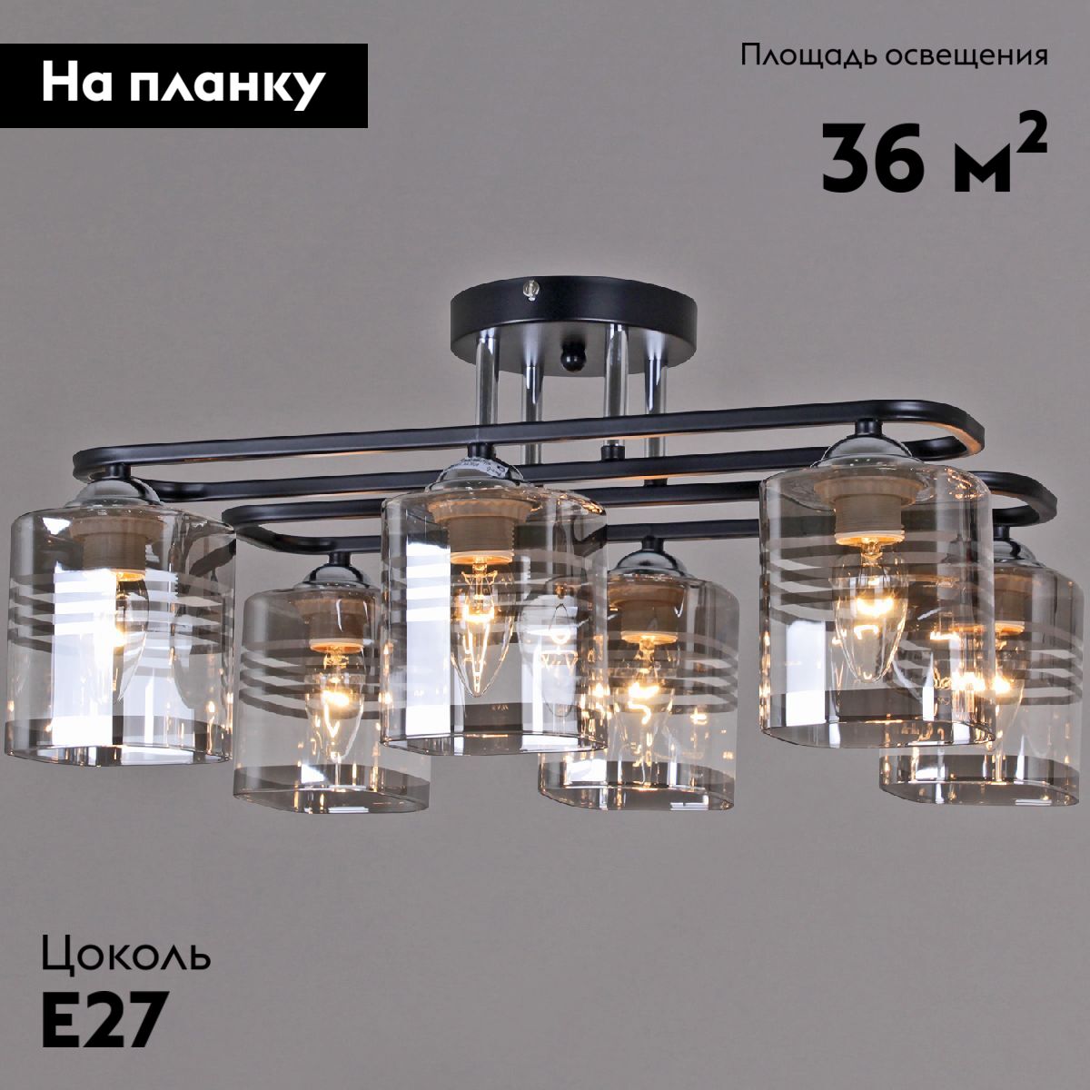 Потолочная люстра Reluce 70209-0.3-06 BK+CR в Санкт-Петербурге