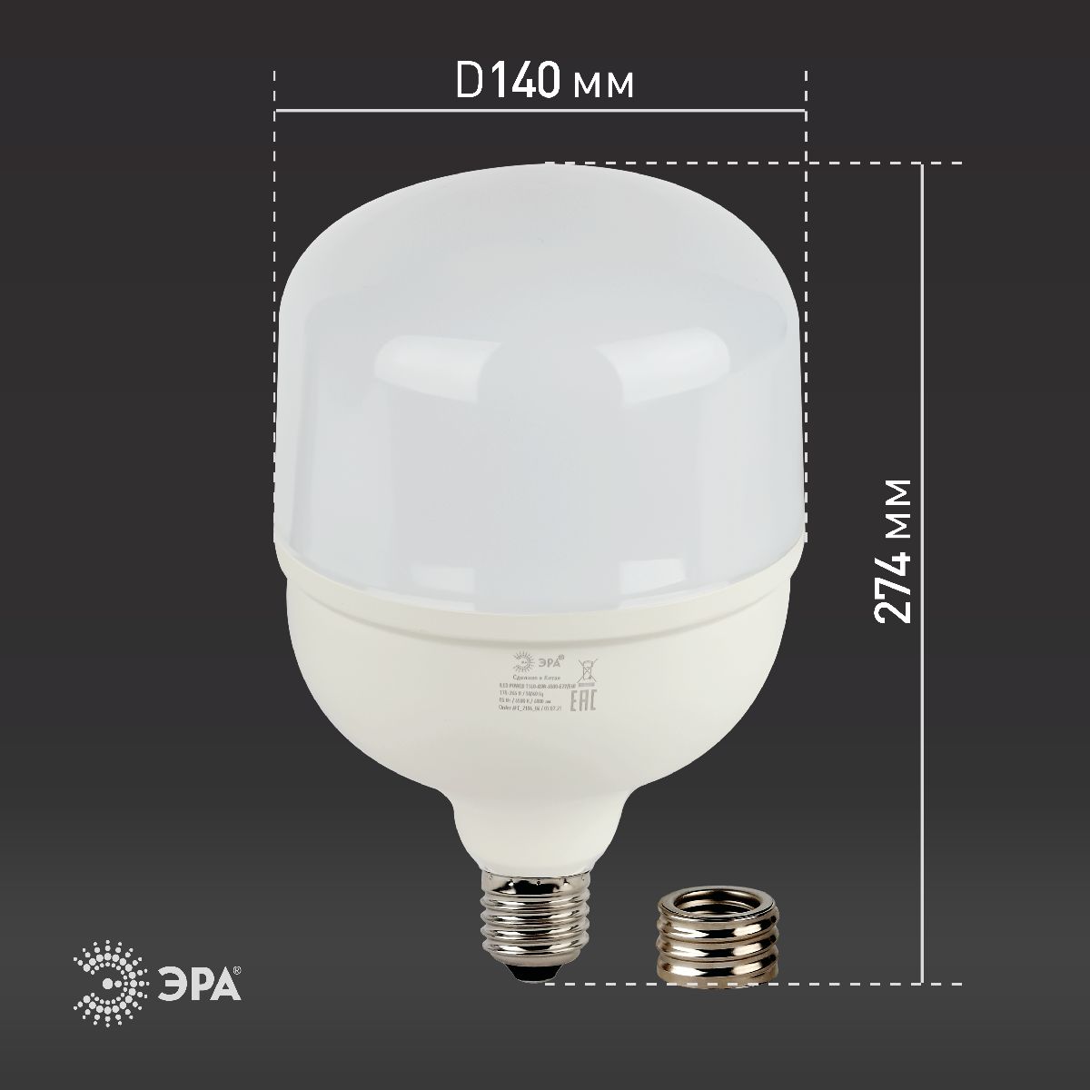 Лампа светодиодная Эра E40 85W 6500K LED POWER T140-85W-6500-E27/E40 Б0032088 в Санкт-Петербурге