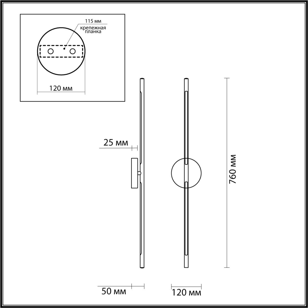 Настенный светильник Odeon Light Fuerte 4323/12WL в Санкт-Петербурге