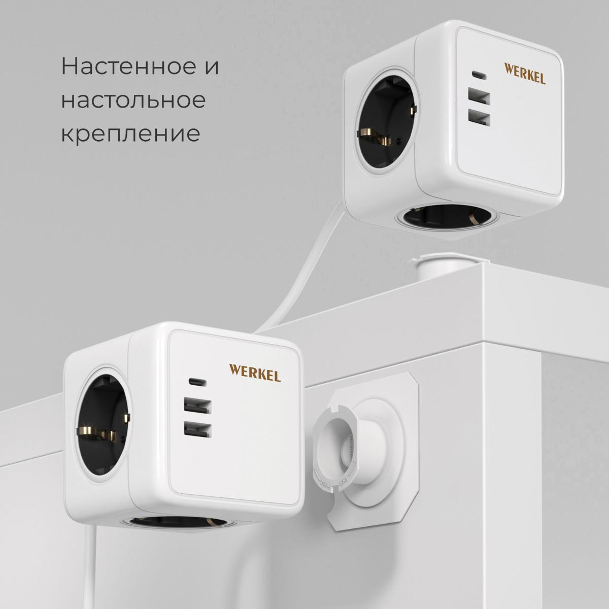 Розеточный блок 3-местный + 3 USB + беспроводная зарядка Werkel 4690389204265 W6513501 a066454 в Санкт-Петербурге