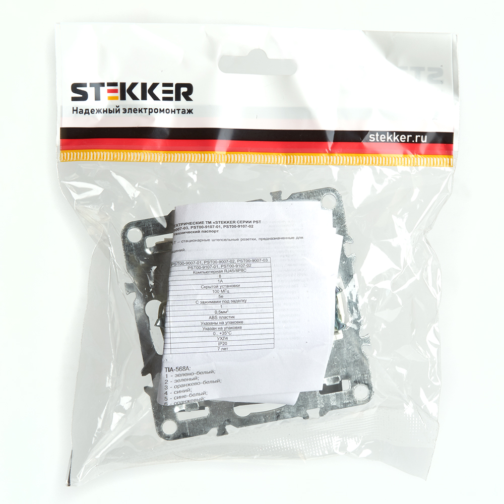 Розетка компьютерная 1-местная RJ-45 Stekker Эрна PST00-9107-03 49151 в Санкт-Петербурге