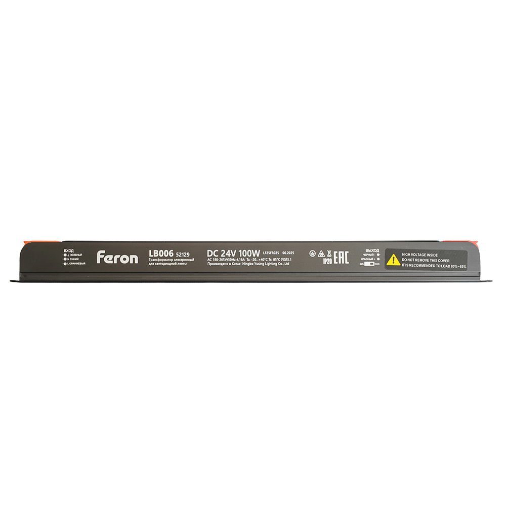 Трансформатор для светодиодной ленты с диммированием Feron LB006 100W 24V IP20 52129 в #REGION_NAME_DECLINE_PP#