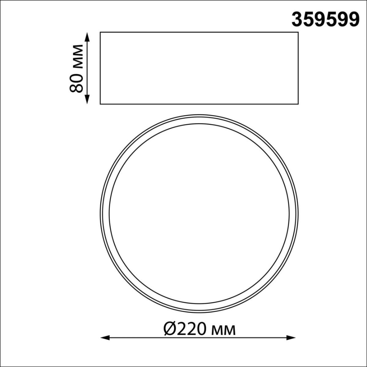 Накладной светильник Novotech Over Orbis 359599 в Санкт-Петербурге